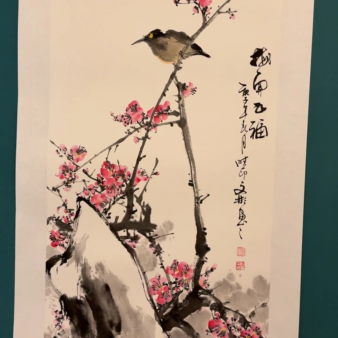 国画溥老师作品画作