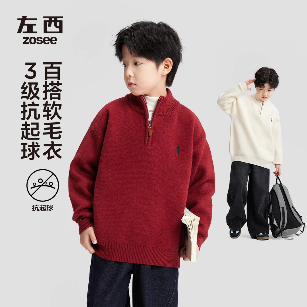 【亨特红】2026左西男童抗起球加绒毛衣安哥拉绵软半高领款红毛衣