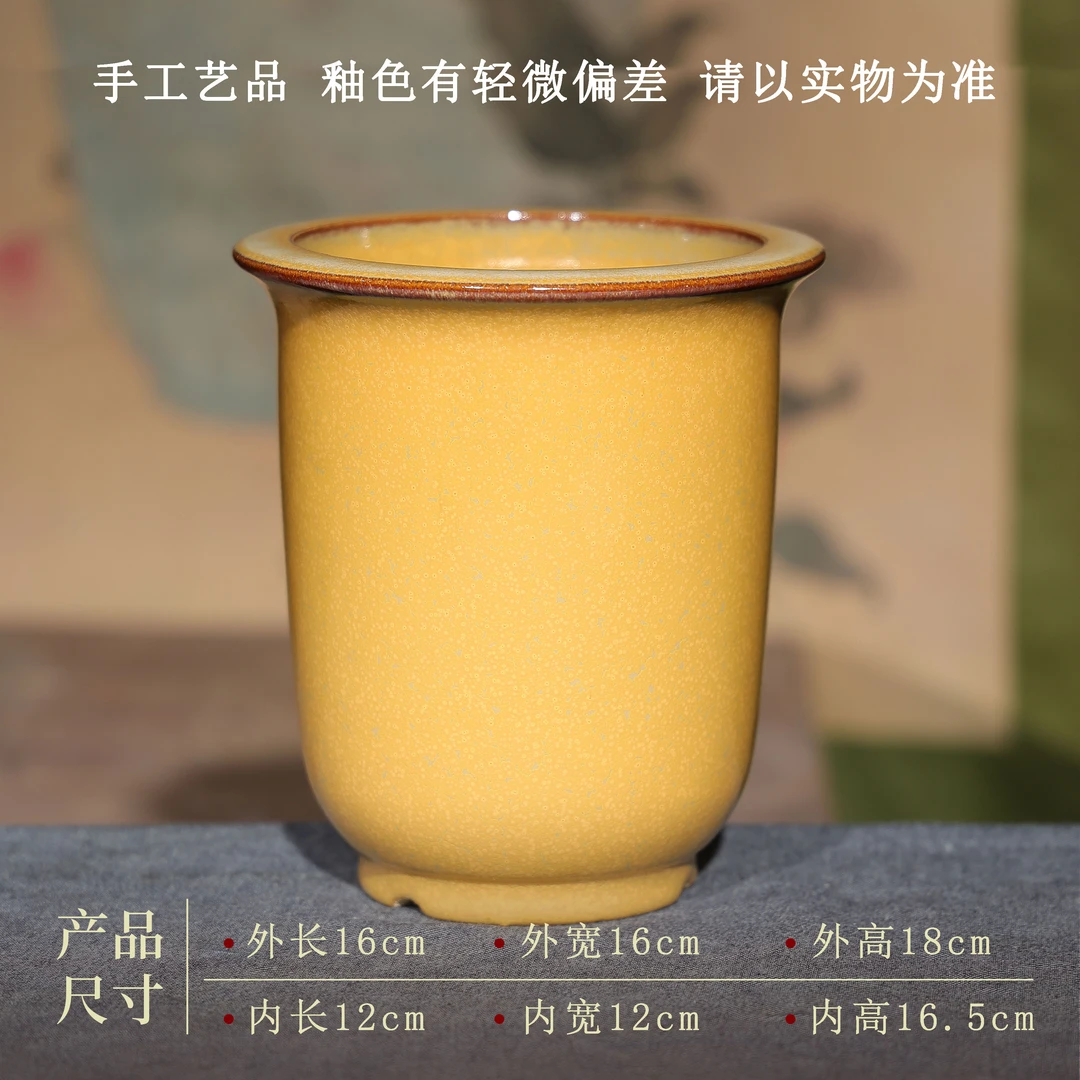 【家居级】陶一峰华生釉石湾花盆陶瓷 7寸金钟盆 手工制作