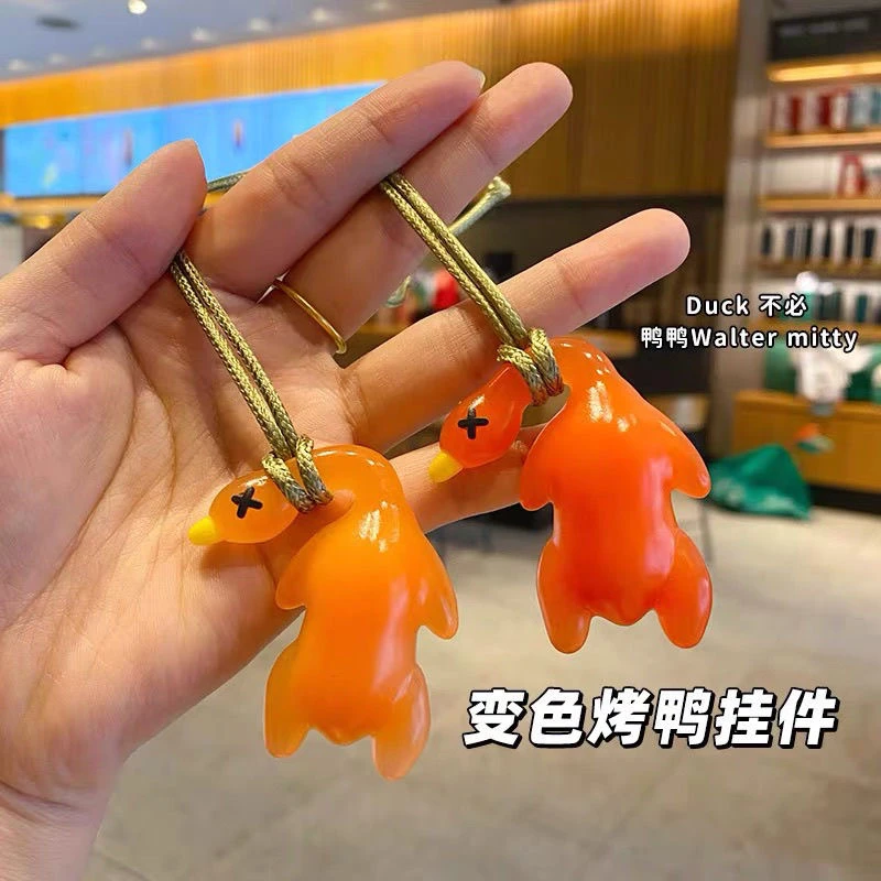 变色烤鸭挂件遇光会变色趣味烧鸭车载饰品钥匙扣汽车钥匙扣挂件