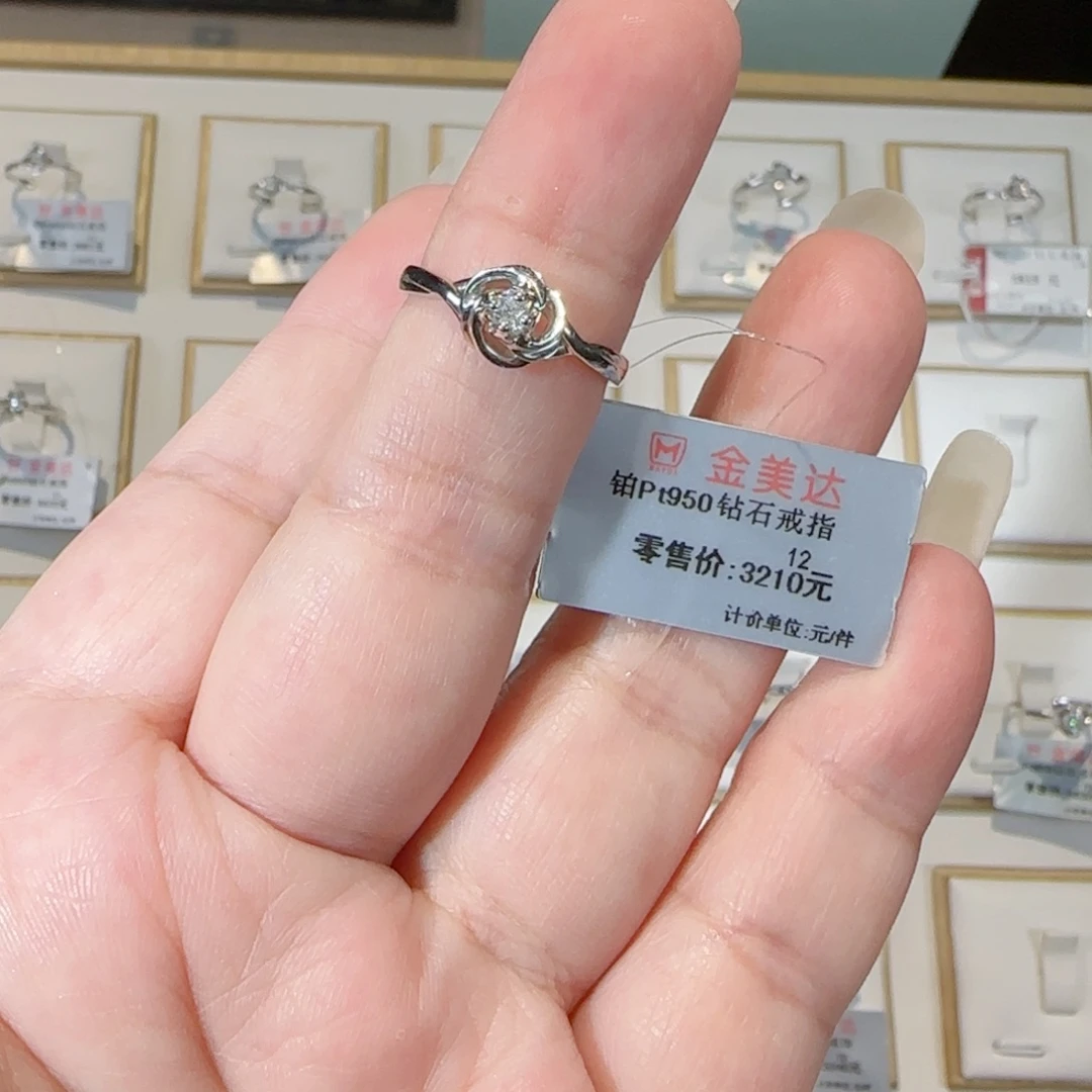 铂Pt950镶嵌戒指/指环钻石
