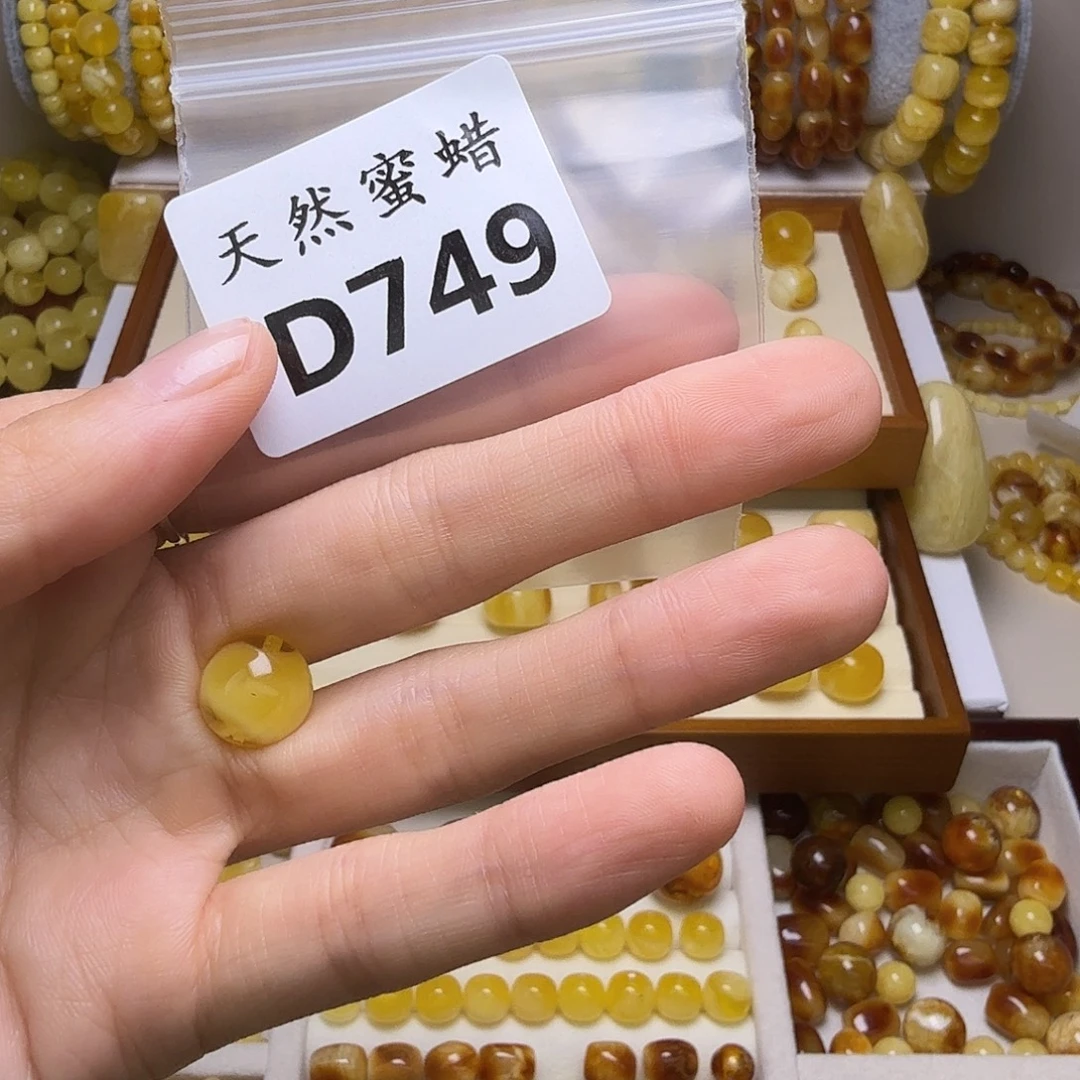 自***话蜜蜡未镶嵌裸石749号，11.6mm