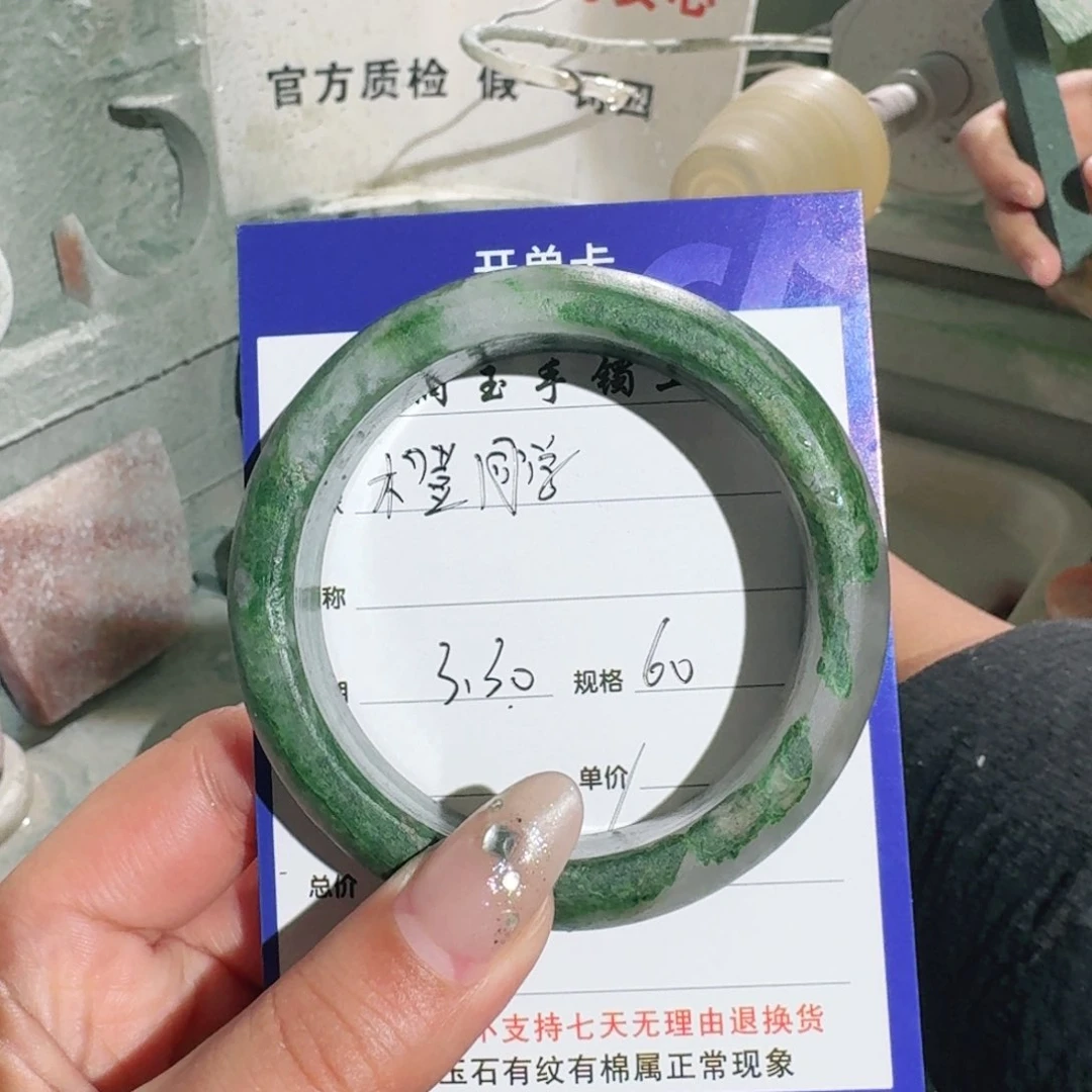 石英质玉未镶嵌手镯º***?