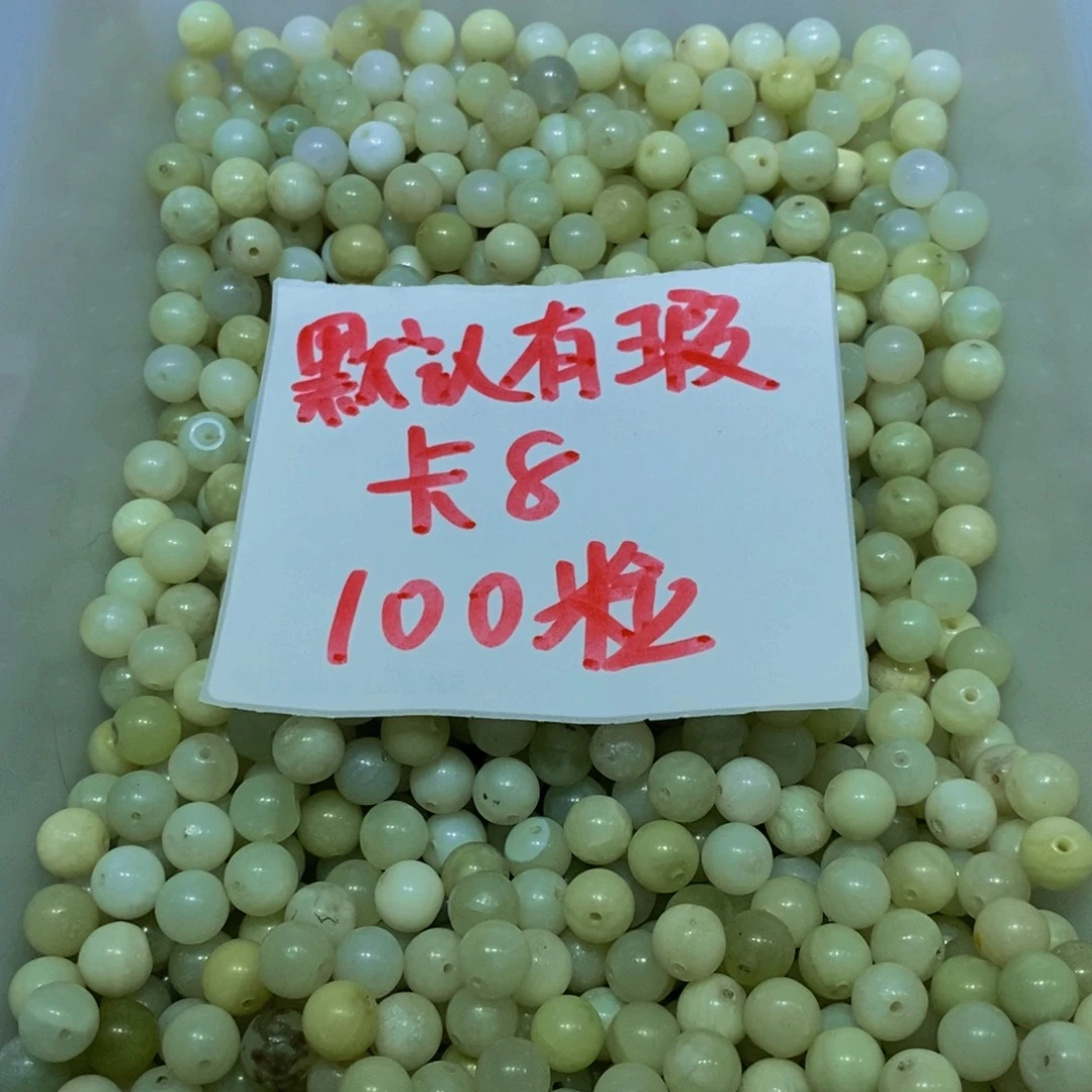 蛇纹石玉未镶嵌毛衣链15