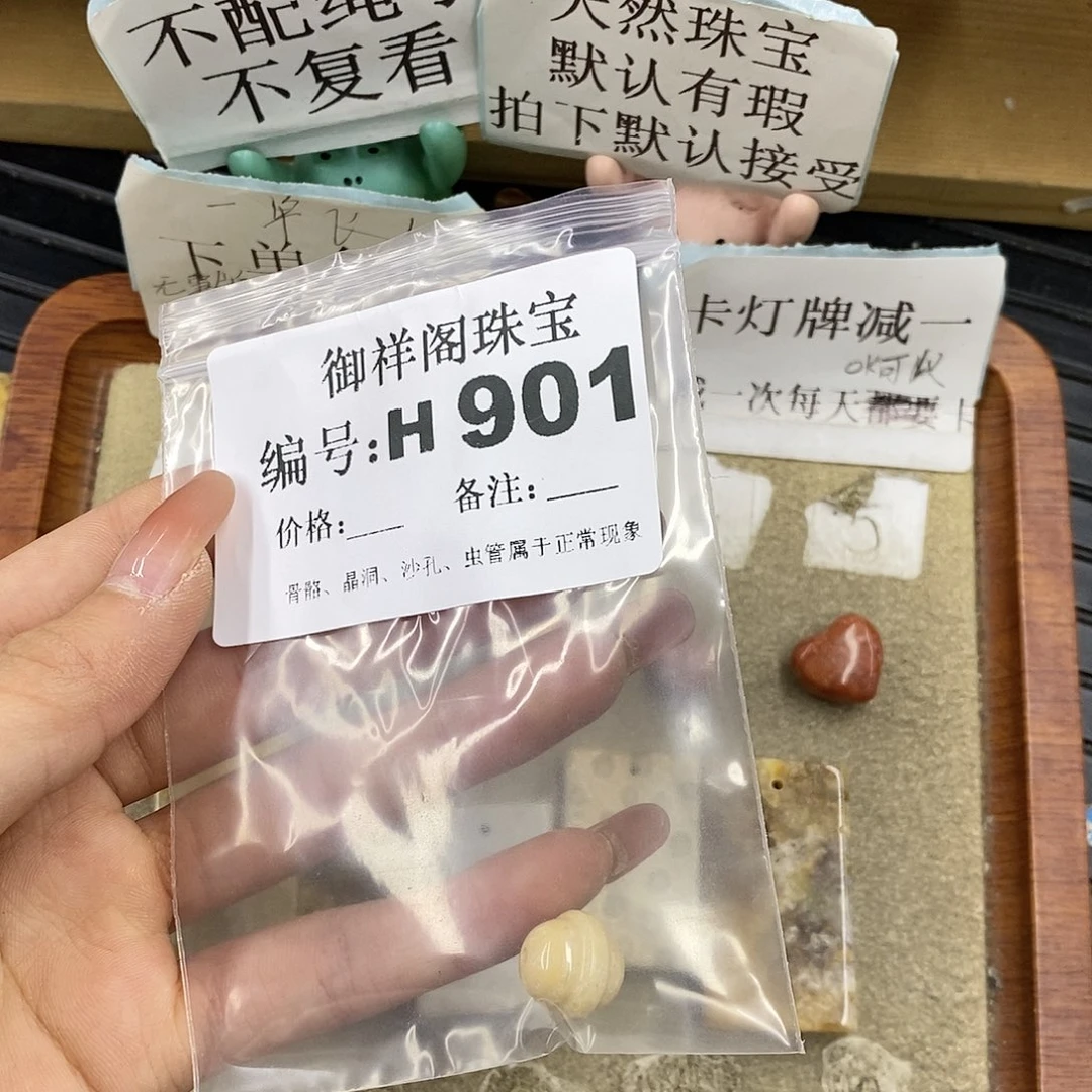 硅化珊瑚（珊瑚玉）未镶嵌颈饰巧*儿