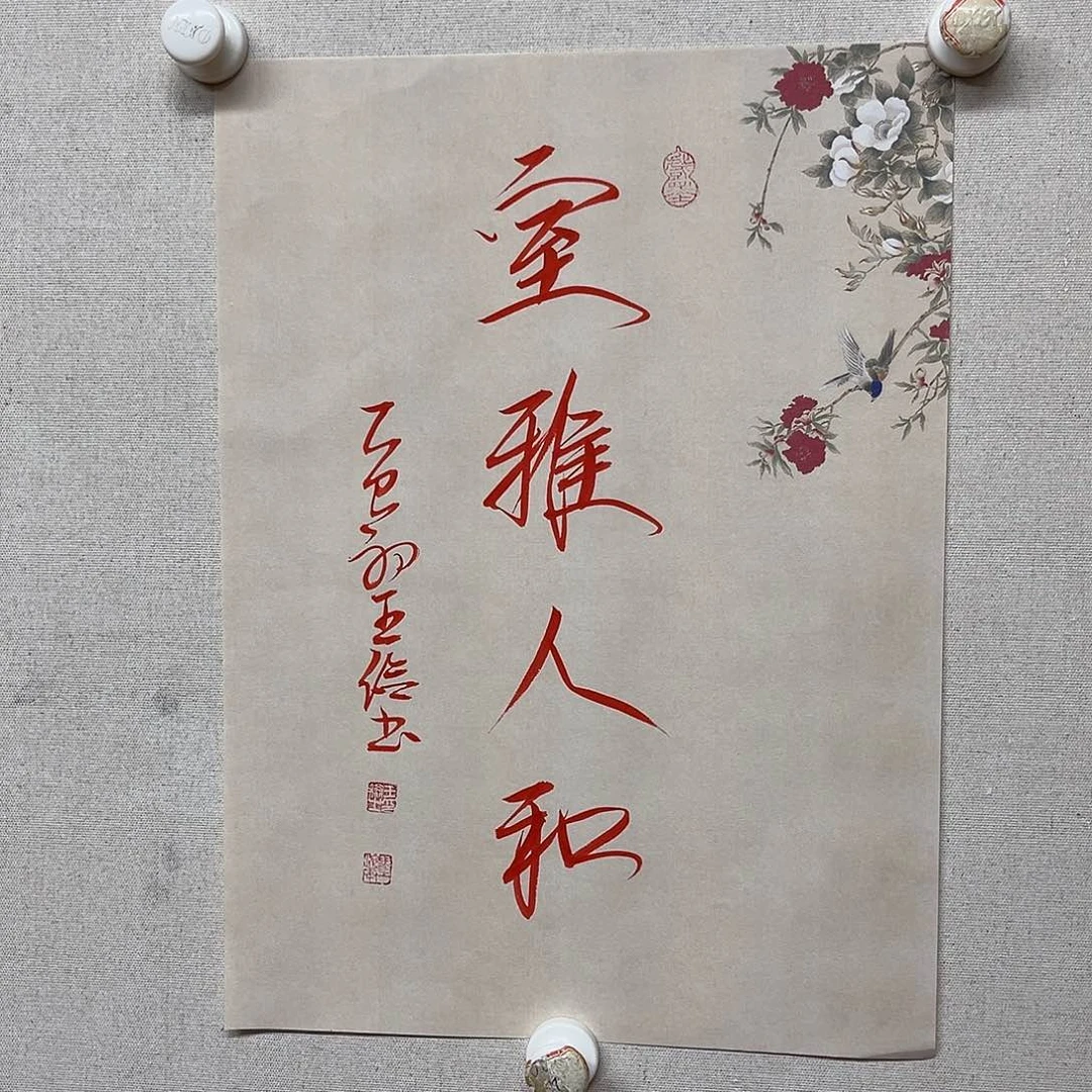 书法书画作品多次参加