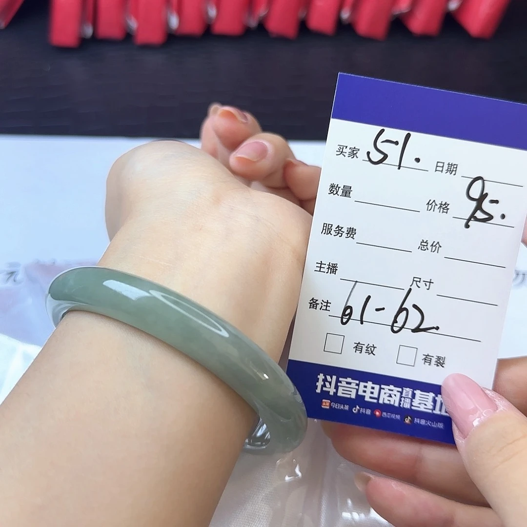 未镶嵌手镯翡翠51