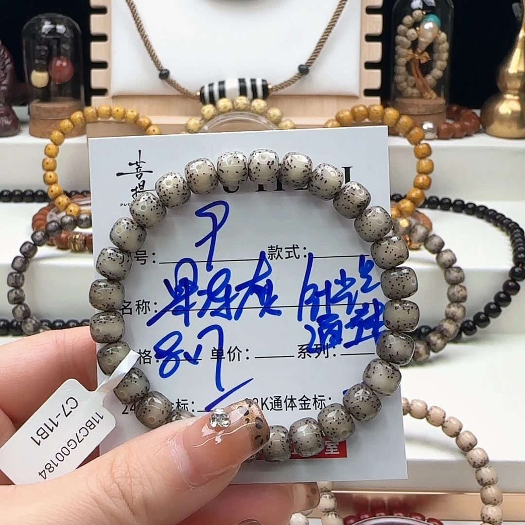 星月菩提手串星月