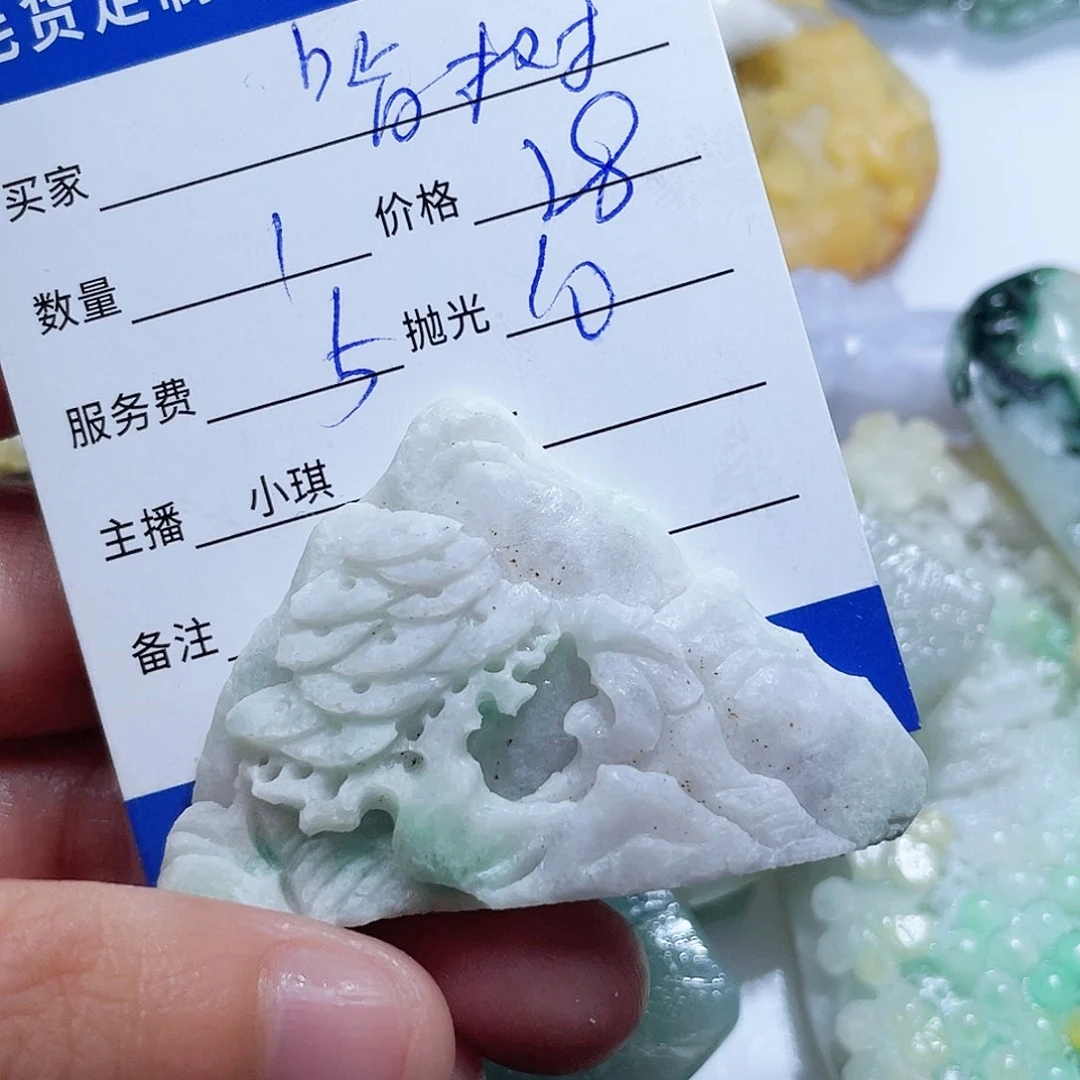 翡翠颈饰未镶嵌啃****?