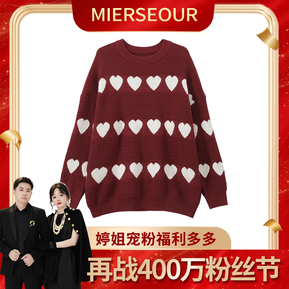 冬季新款甜蜜爱心休闲风针织毛衣2507