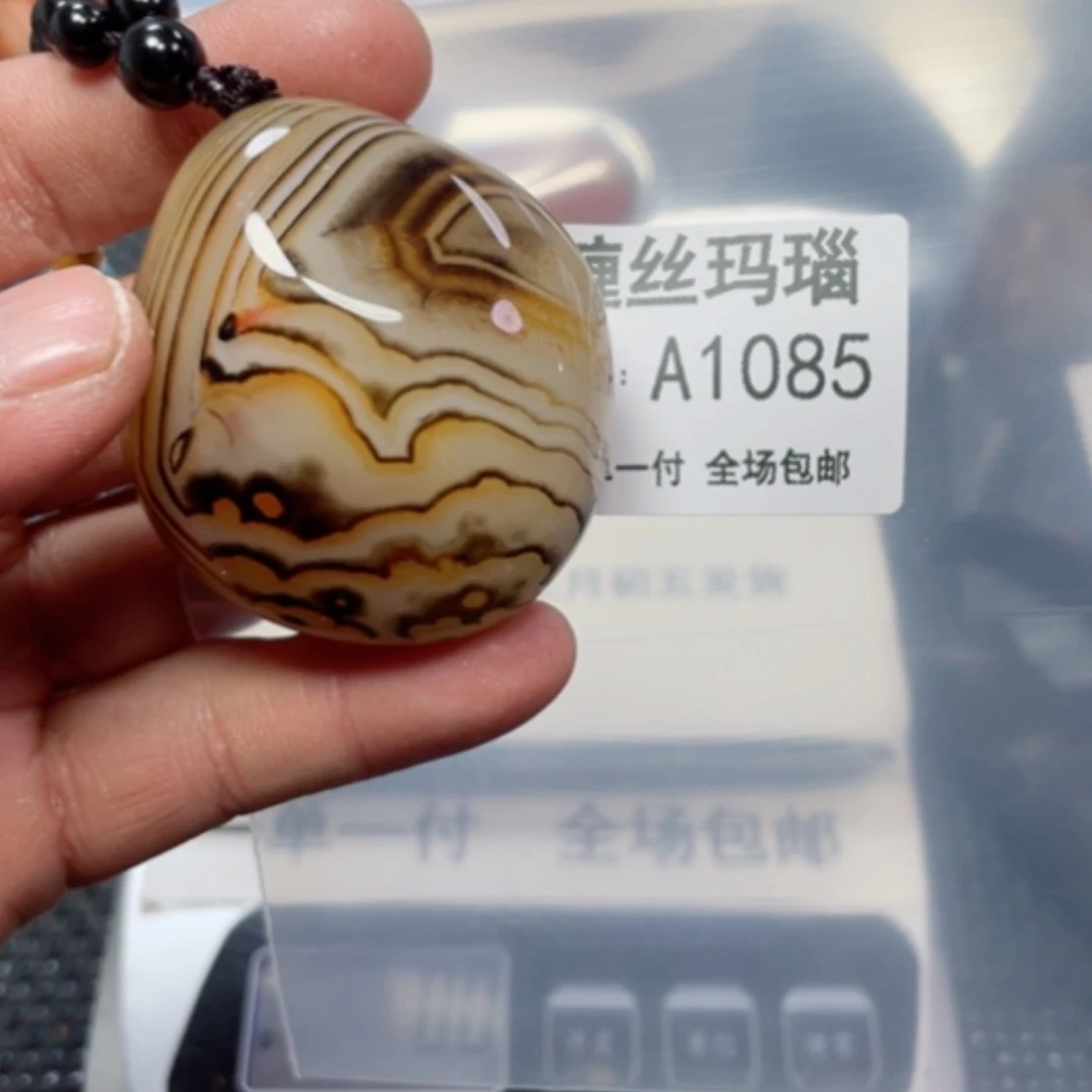 【闪购商品】玛瑙/玉髓颈饰合金