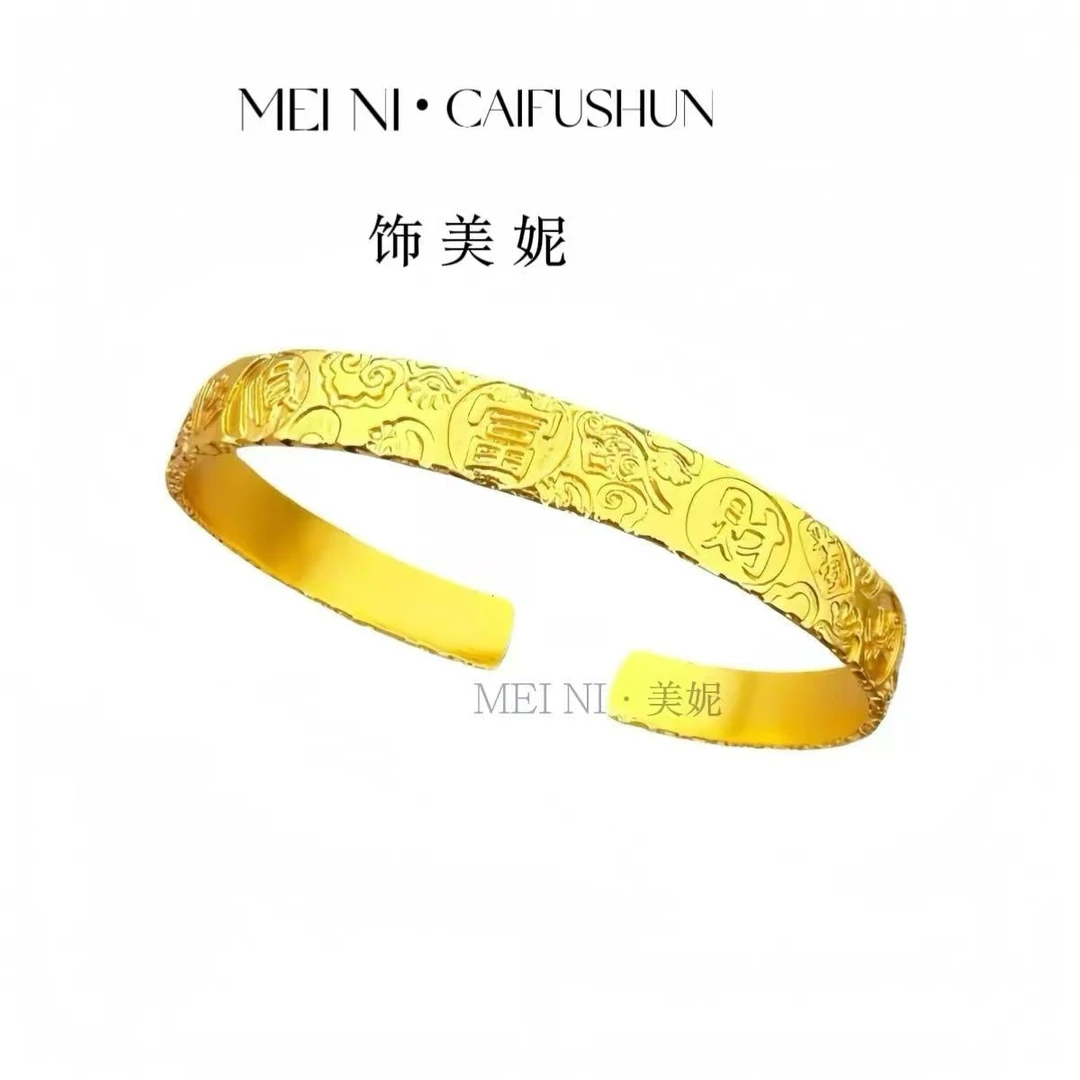 精工财富顺手镯简约手工时尚气质
