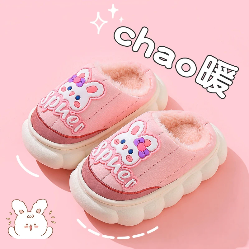 儿童棉拖鞋冬季保暖加绒女童PU皮防水防滑毛毛大中小童宝宝居家鞋