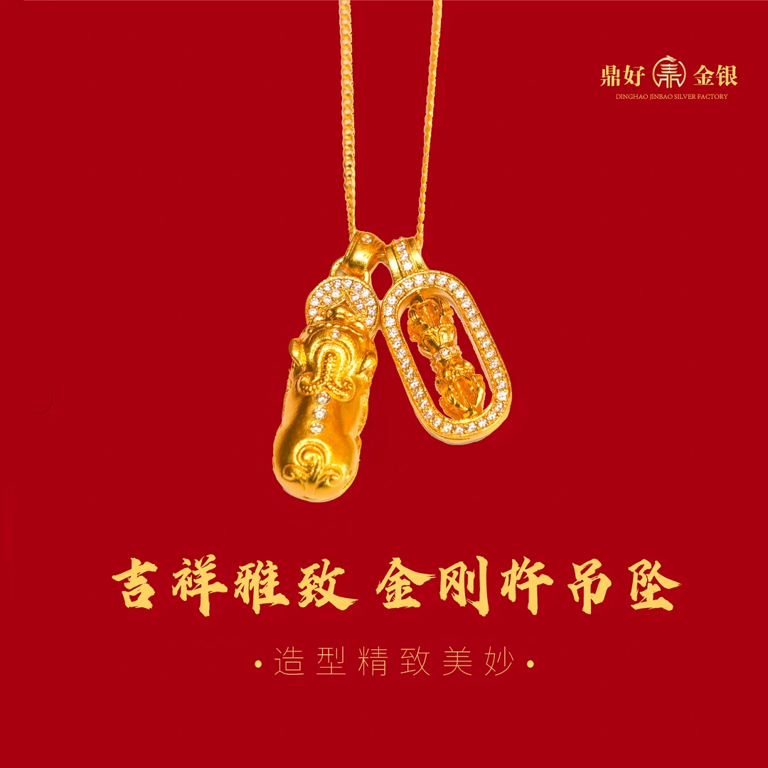 坠链均足银 金刚杵套链精致国风新中式时尚大气送女友百搭轻奢