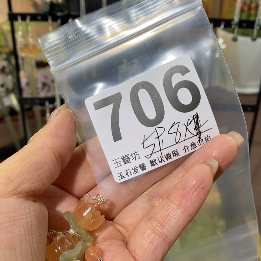 蛇纹石玉未镶嵌玉簪趁****飞