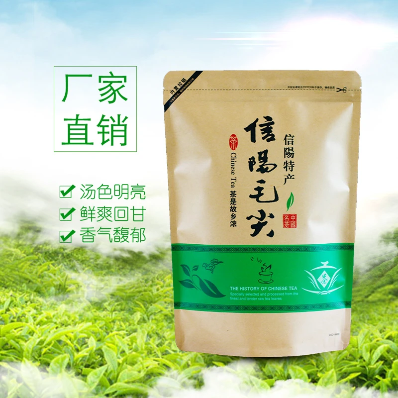 【明前飞机头】正宗信阳毛尖核心区浉河港优质福利春茶