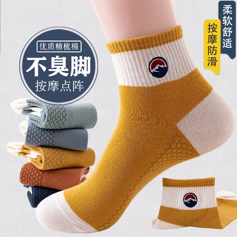 新店福利5双纯色男士袜子吸汗一次性透气防臭袜短筒袜潮潮流学生