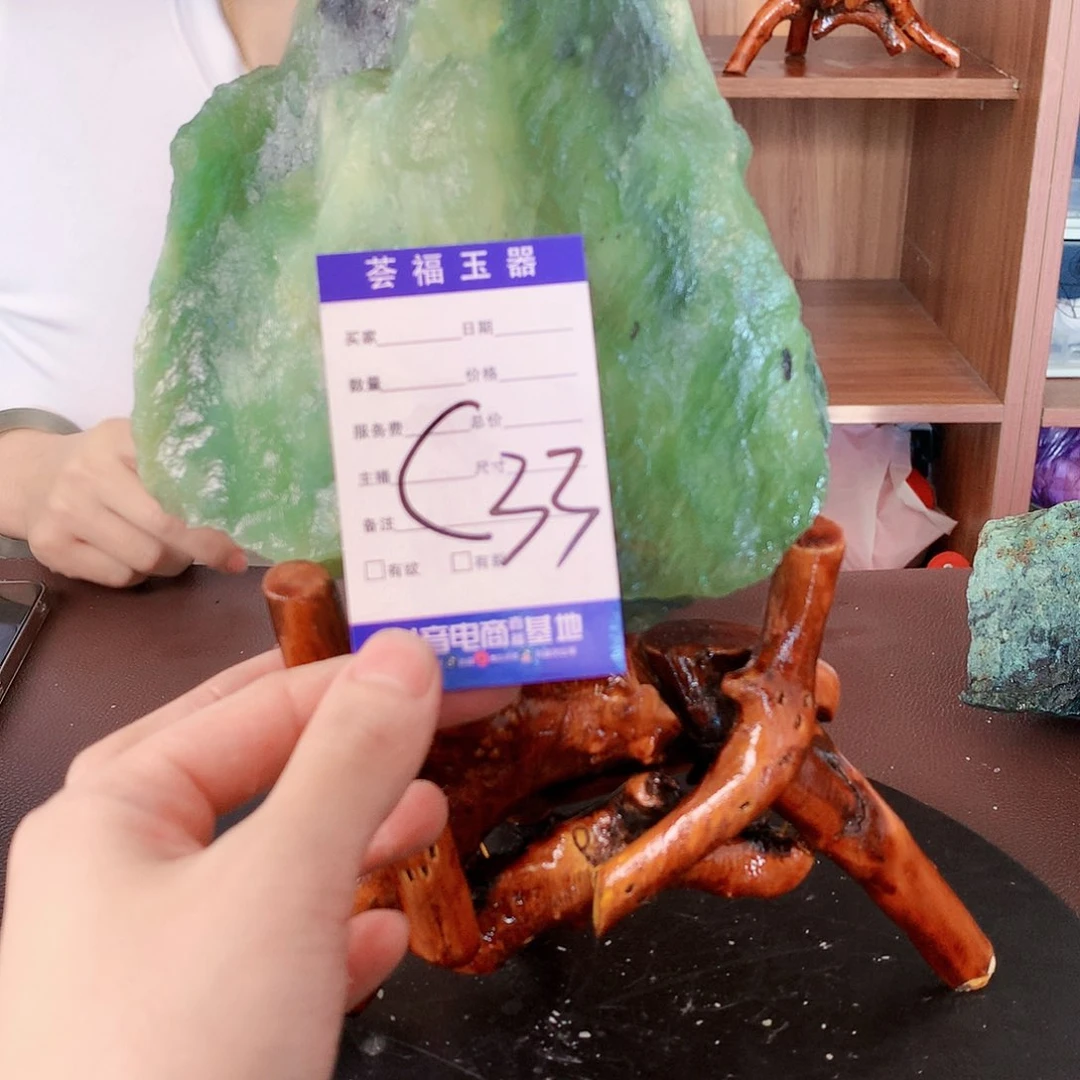 蛇纹石玉蛇纹石玉未镶嵌家***兴