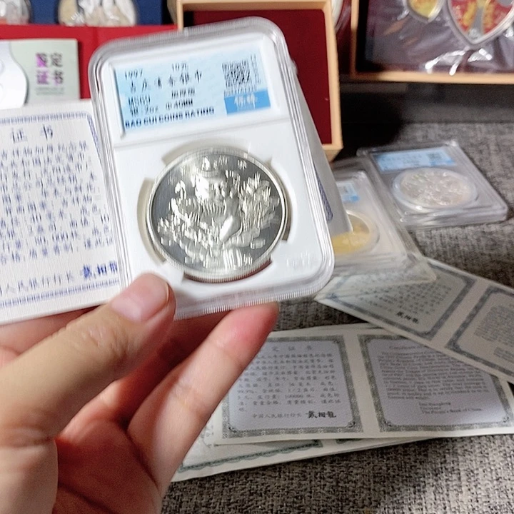 纯银评级1997年吉庆有余银币2盎司带证