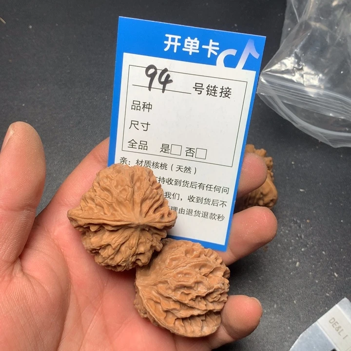 文玩核桃把件41苹果94