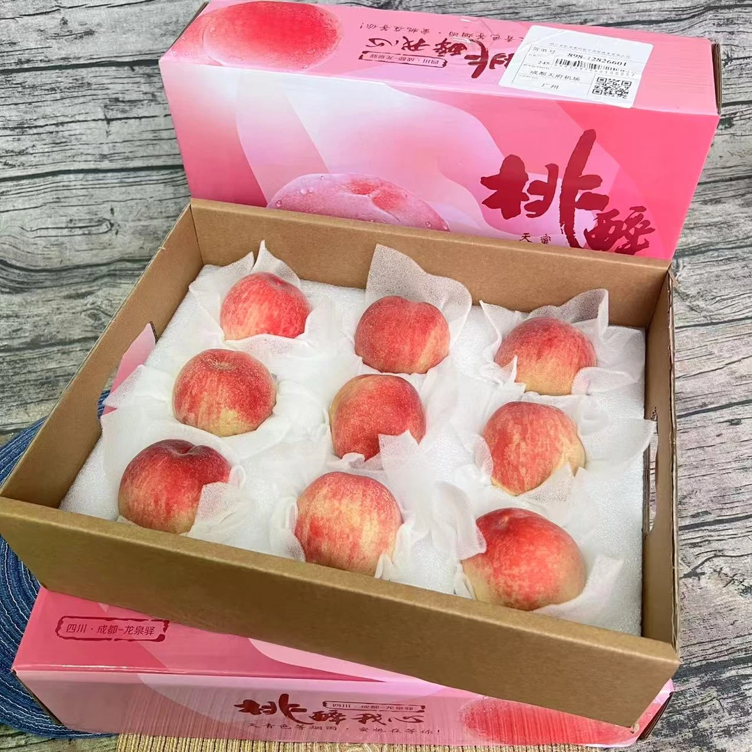 【乐鲜果园】四川高山爆汁水蜜桃4斤礼盒装当季新鲜桃子水果礼品