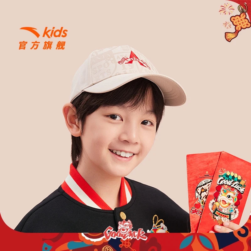 棒球帽 安踏儿童大童棒球帽2025醒狮款舒适百搭抗菌帽392515203