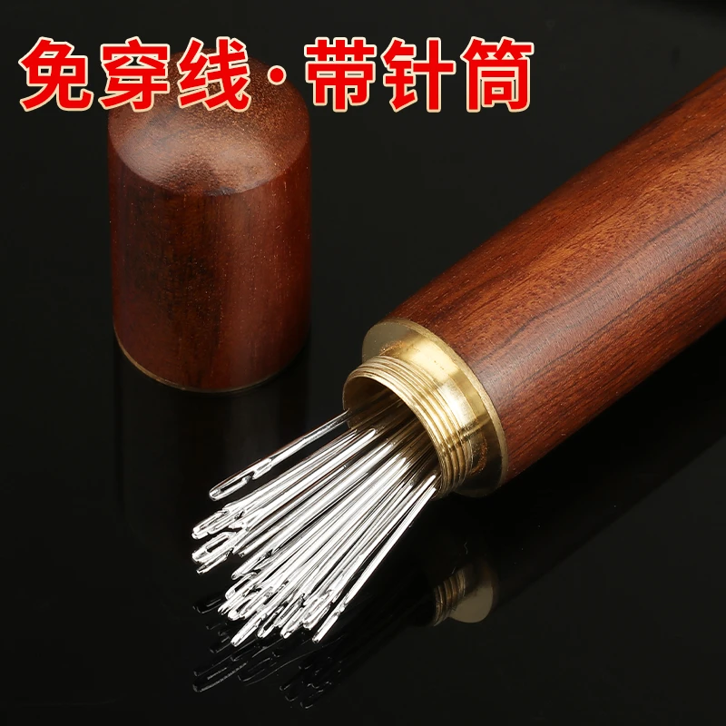 免穿针30根装 不用穿线的针家用缝纫针老人专用缝衣针缝被子针