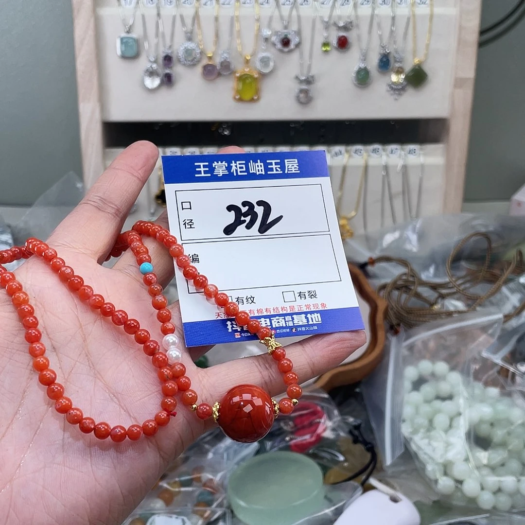 南红玛瑙未镶嵌手链