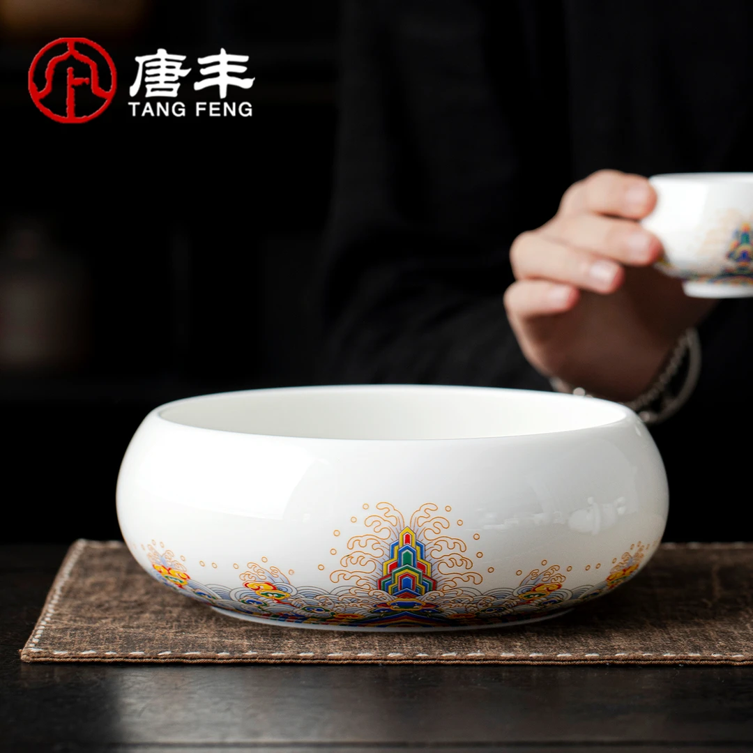 唐丰羊脂玉瓷茶洗家用海水江崖杯洗水盂水洗茶具配件废茶缸收纳