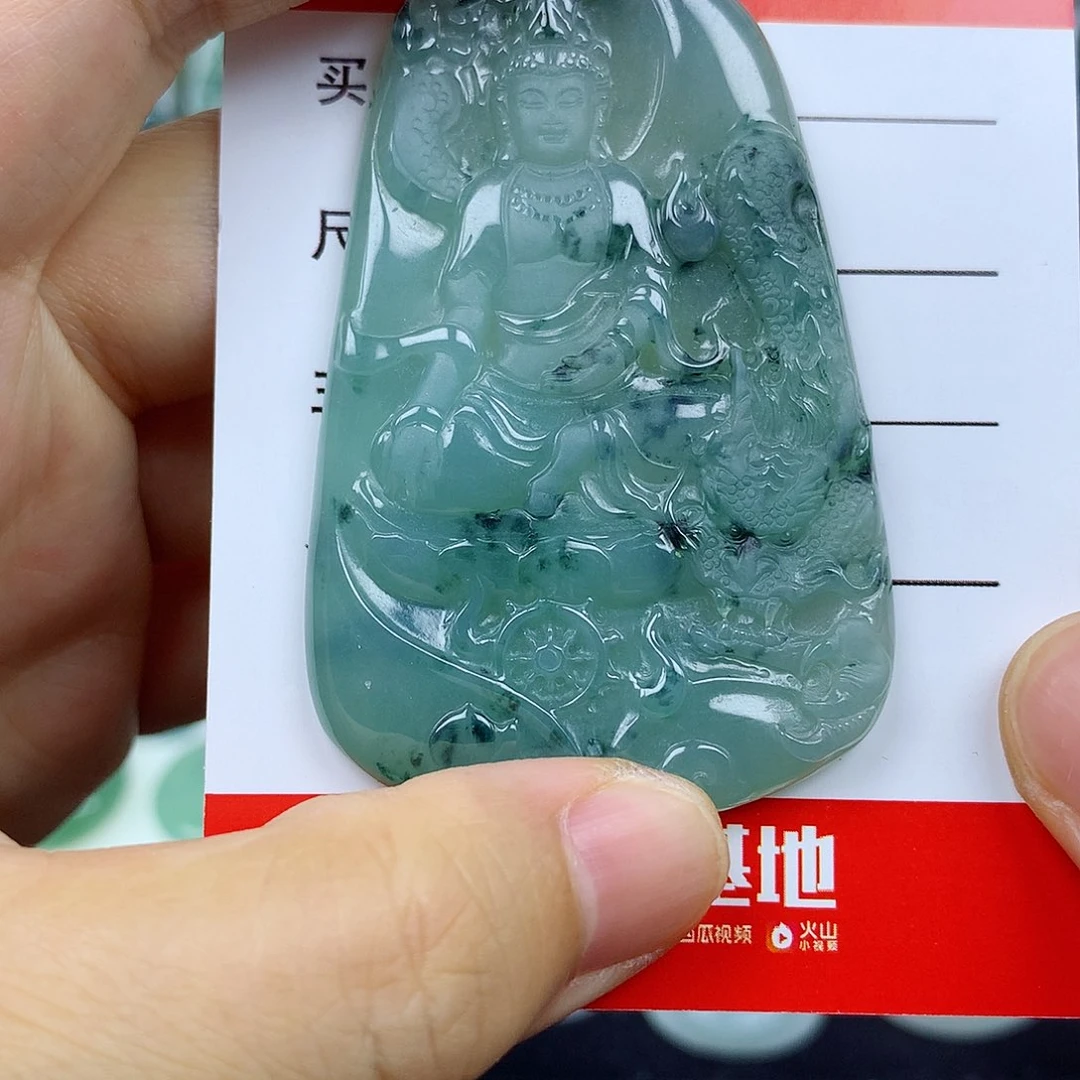 翡翠未镶嵌颈饰观音