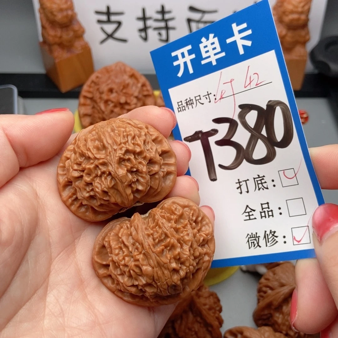 桃核吊坠核桃宫灯