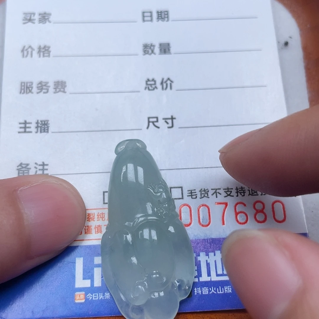 翡翠散珠翡翠佛手瓜