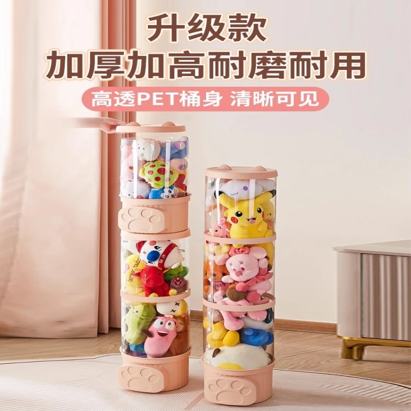 娃娃收纳桶透明大容量儿童毛绒玩具收纳神器玩偶公仔收纳筒整理篓