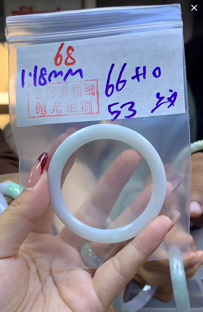 定制翡翠未镶嵌毛货68手镯53纹+66元+拍一发一