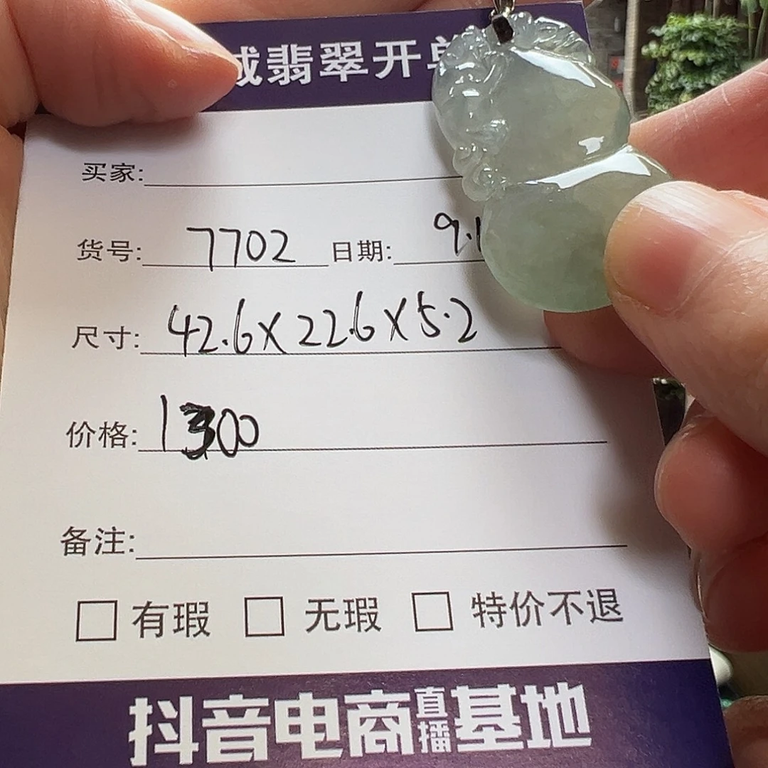 未镶嵌手镯翡翠天然翡翠挂件