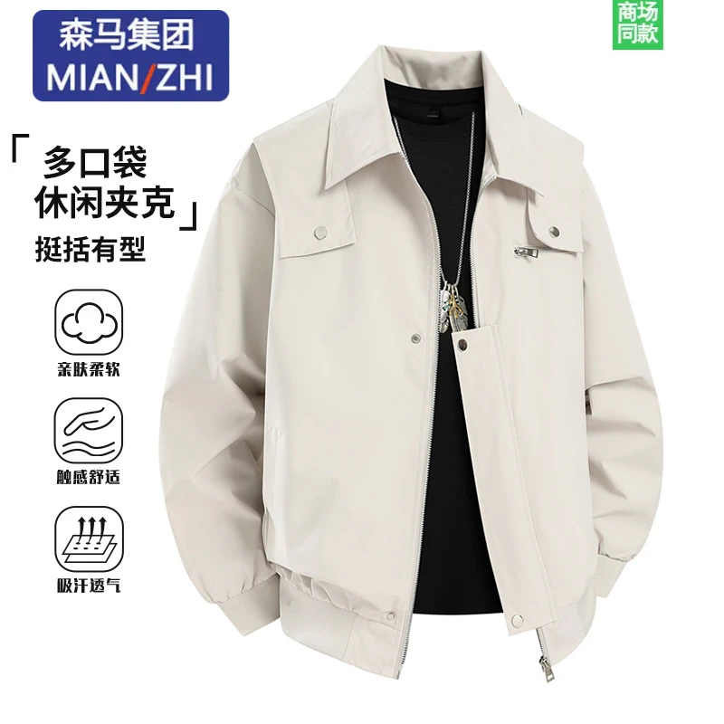 棉致翻领宽松夹克外套男士2025春秋冬季新款舒适帅气男休闲外衣