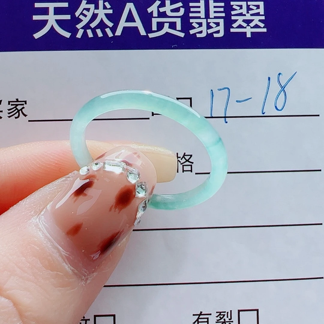 未镶嵌戒指翡翠戒圈