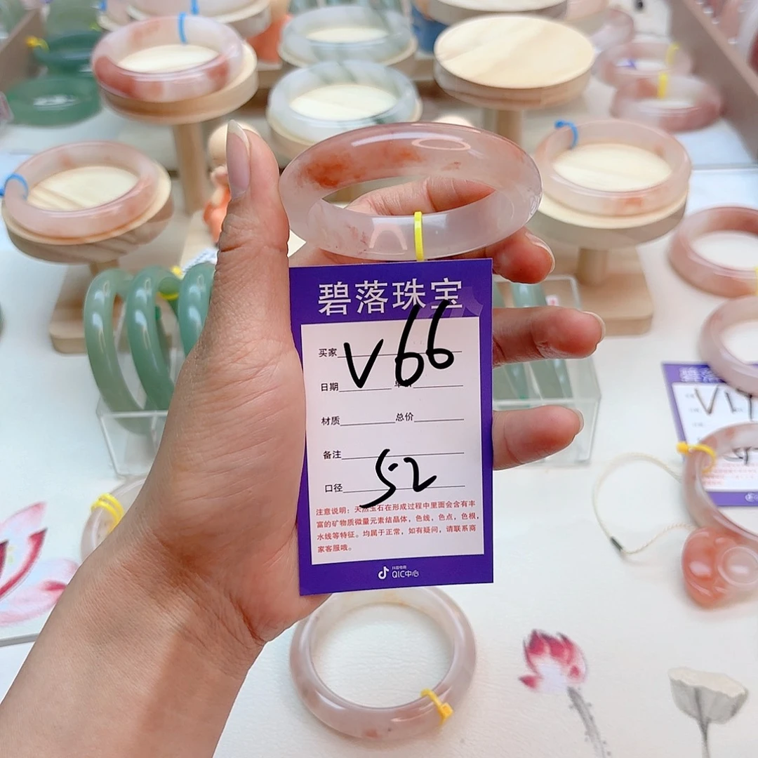 石英质玉手镯未镶嵌棋*