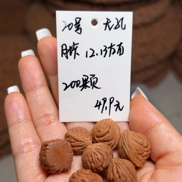 木质类雕刻料肚卡12-13 200颗