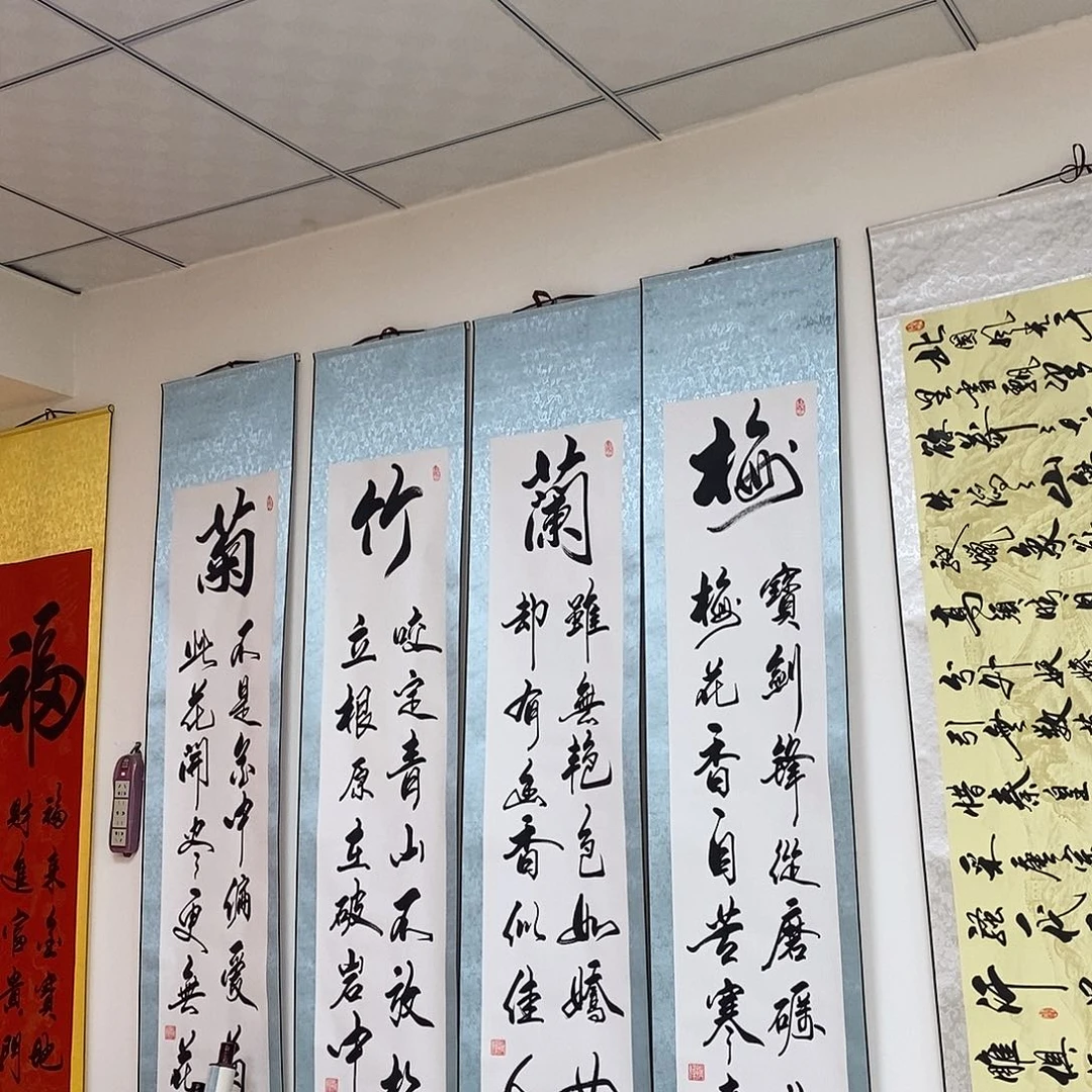 书法书法作品参加