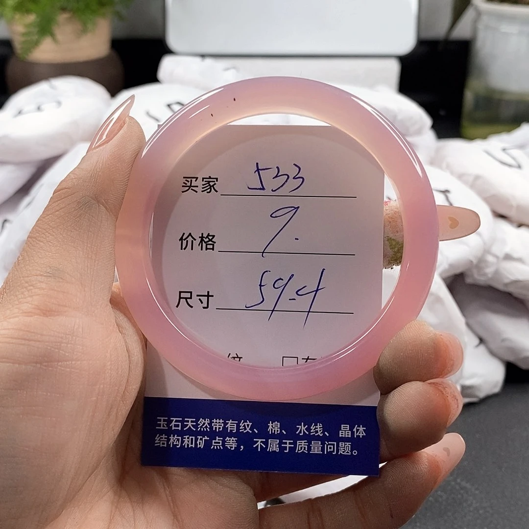 石英岩玉未镶嵌颈饰