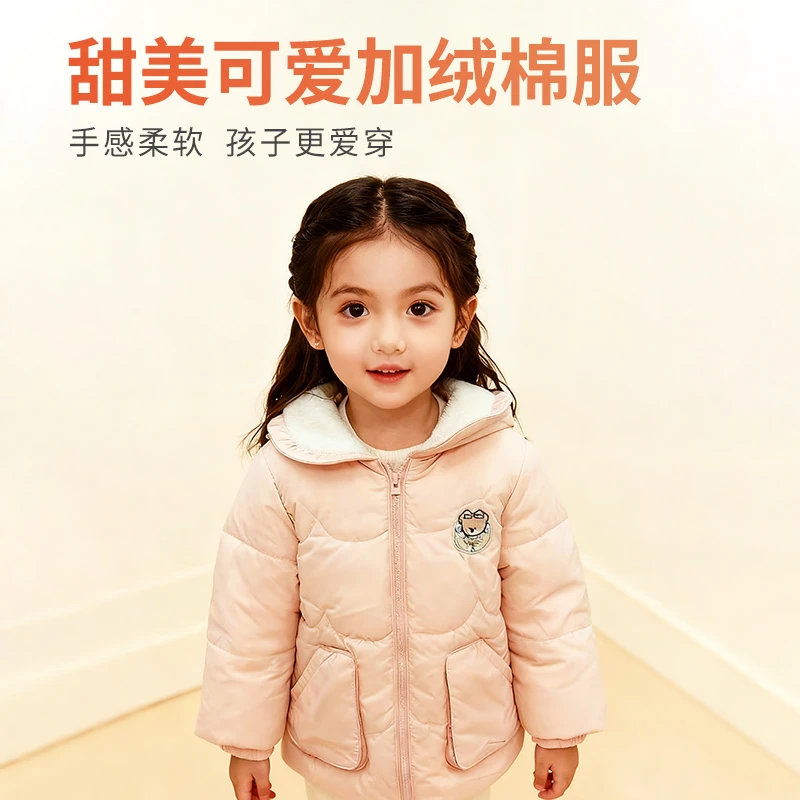 粉色小熊白领棉服