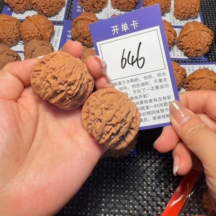 王***点文玩核桃把件文玩核桃646磨盘40