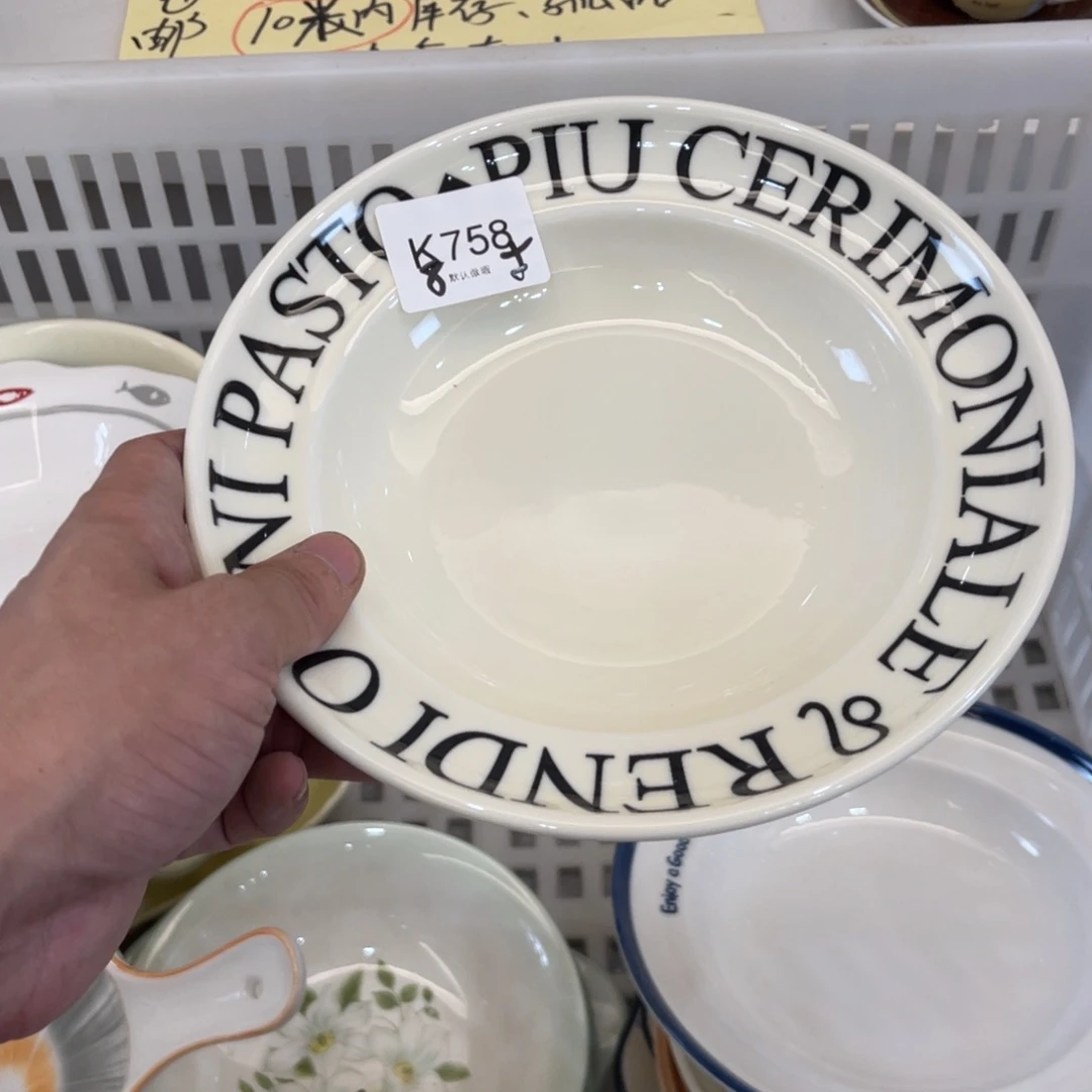 陶瓷微瑕餐具介意勿拍，满18飞！