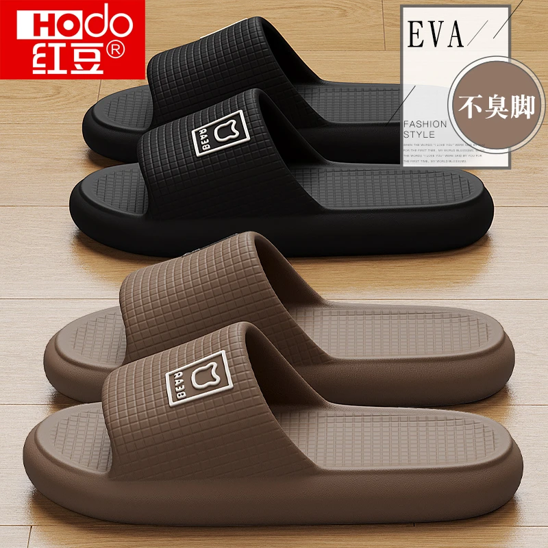 红豆踩屎感情侣拖鞋男士夏季2025新款室内居家防滑厚底不臭脚凉拖