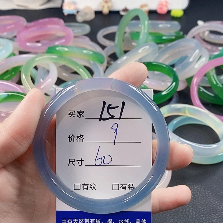手镯玛瑙/玉髓未镶嵌