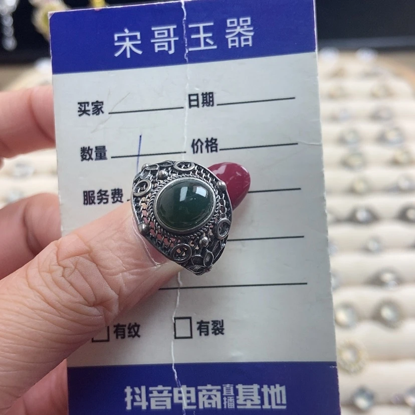 【闪购商品】岫玉戒指银S925镶嵌派****⭐