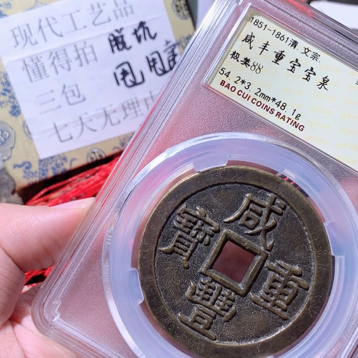 铜啊啊啊啊啊啊啊啊啊