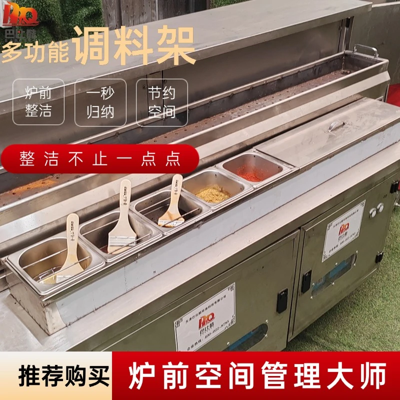 巴比酷烧烤调料架子调料盒烧烤油缸子
