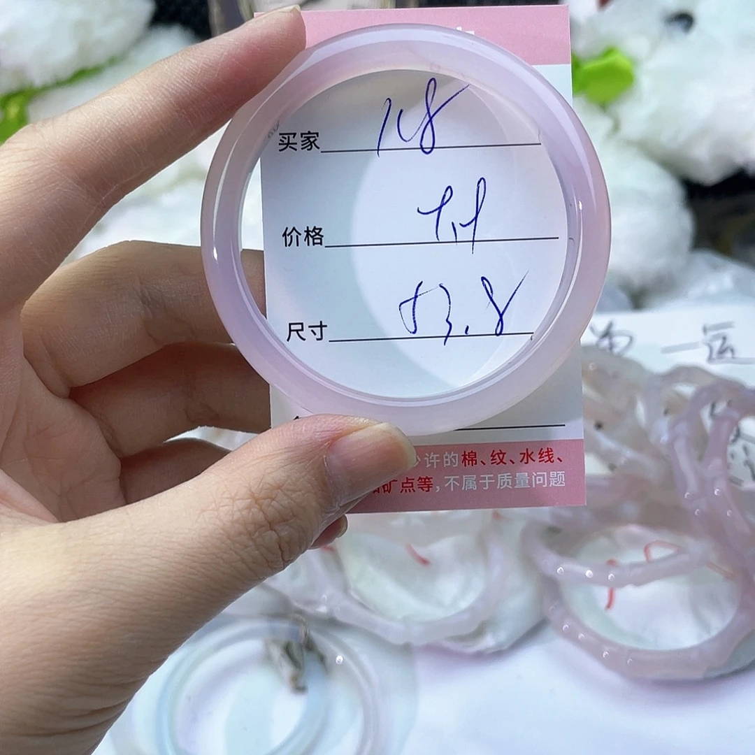 玛瑙/玉髓未镶嵌手镯118